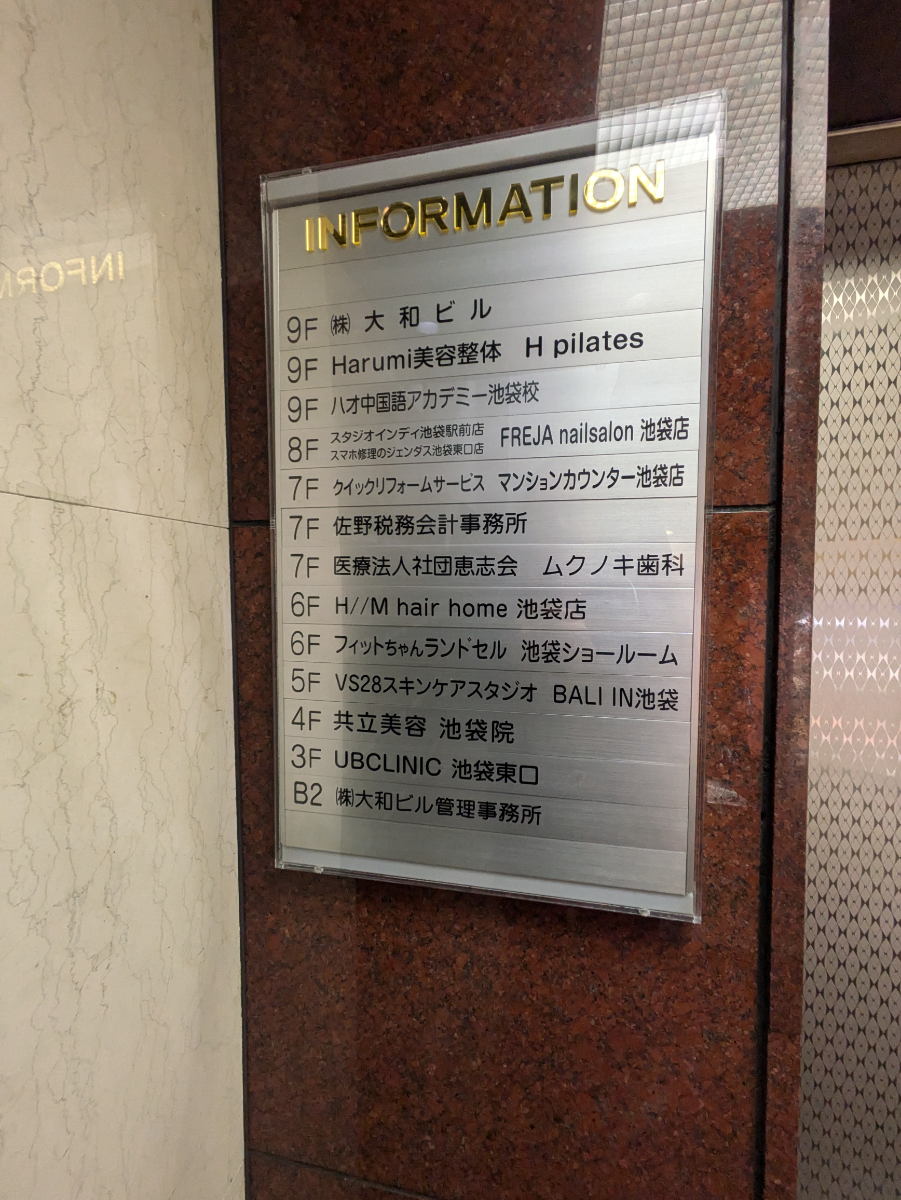 fresh/building/J00100389775_67