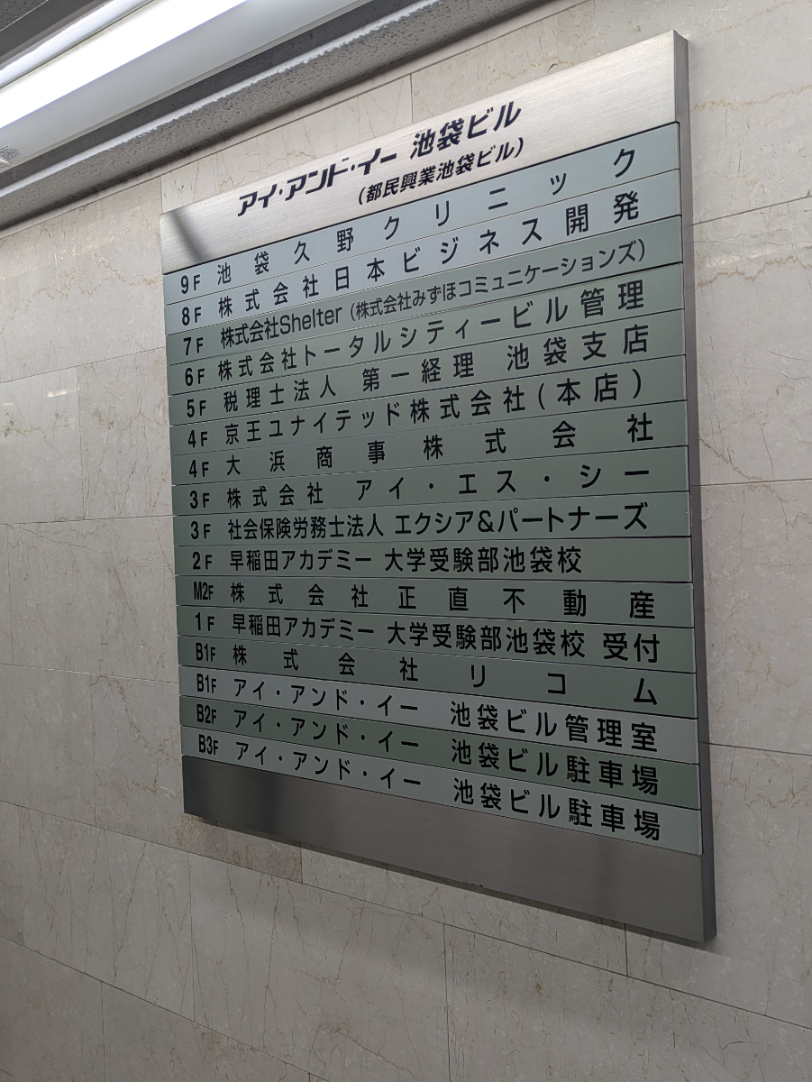 fresh/building/J00100389778_67