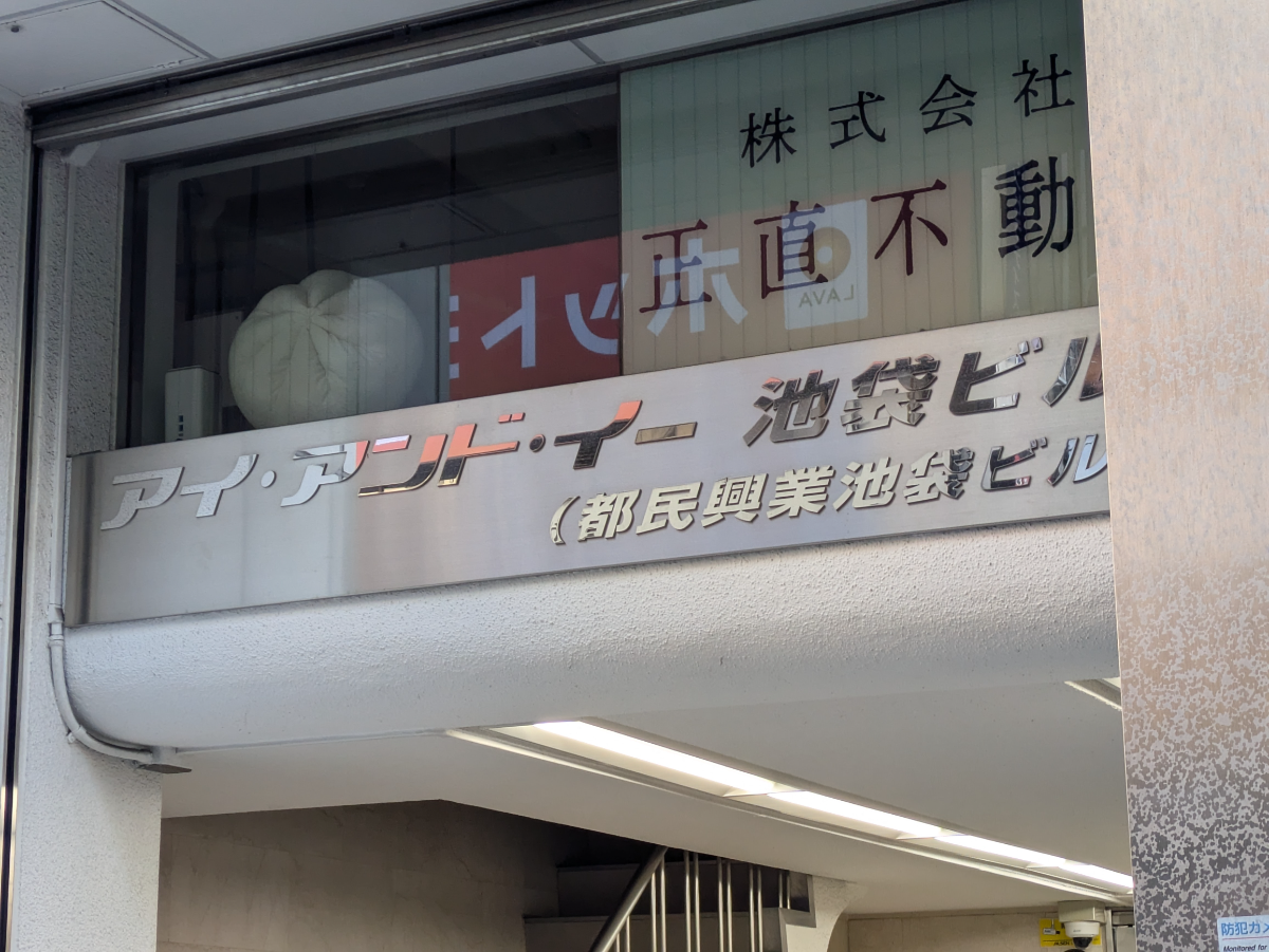 fresh/building/J00100389778_9