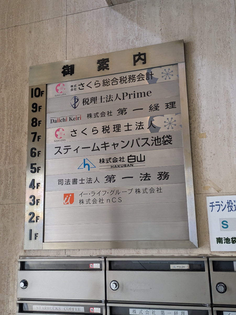fresh/building/J00100389779_67