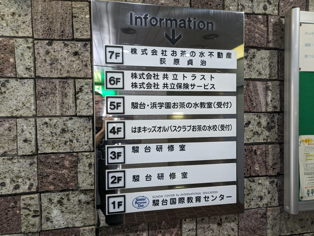 fresh/building/J00100389780_67