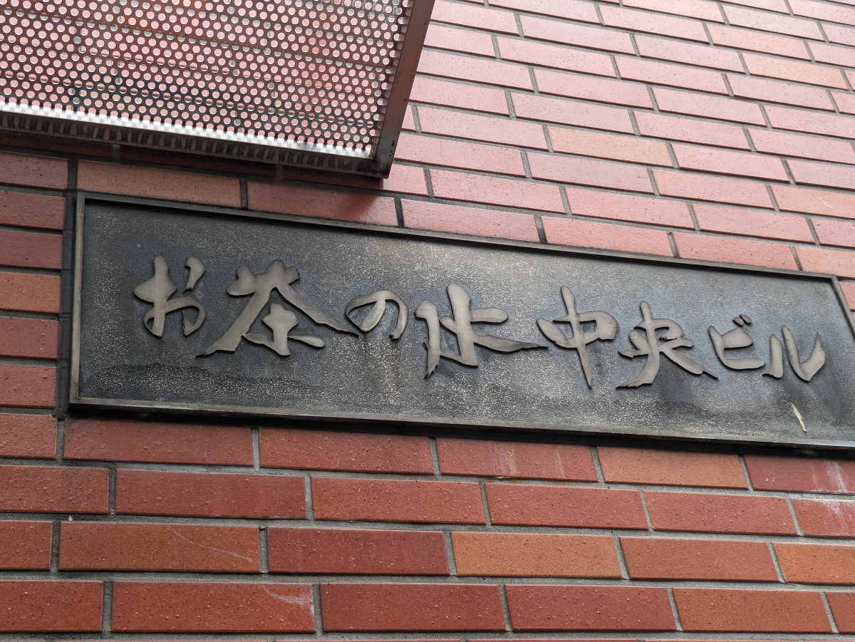 fresh/building/J00100389780_9
