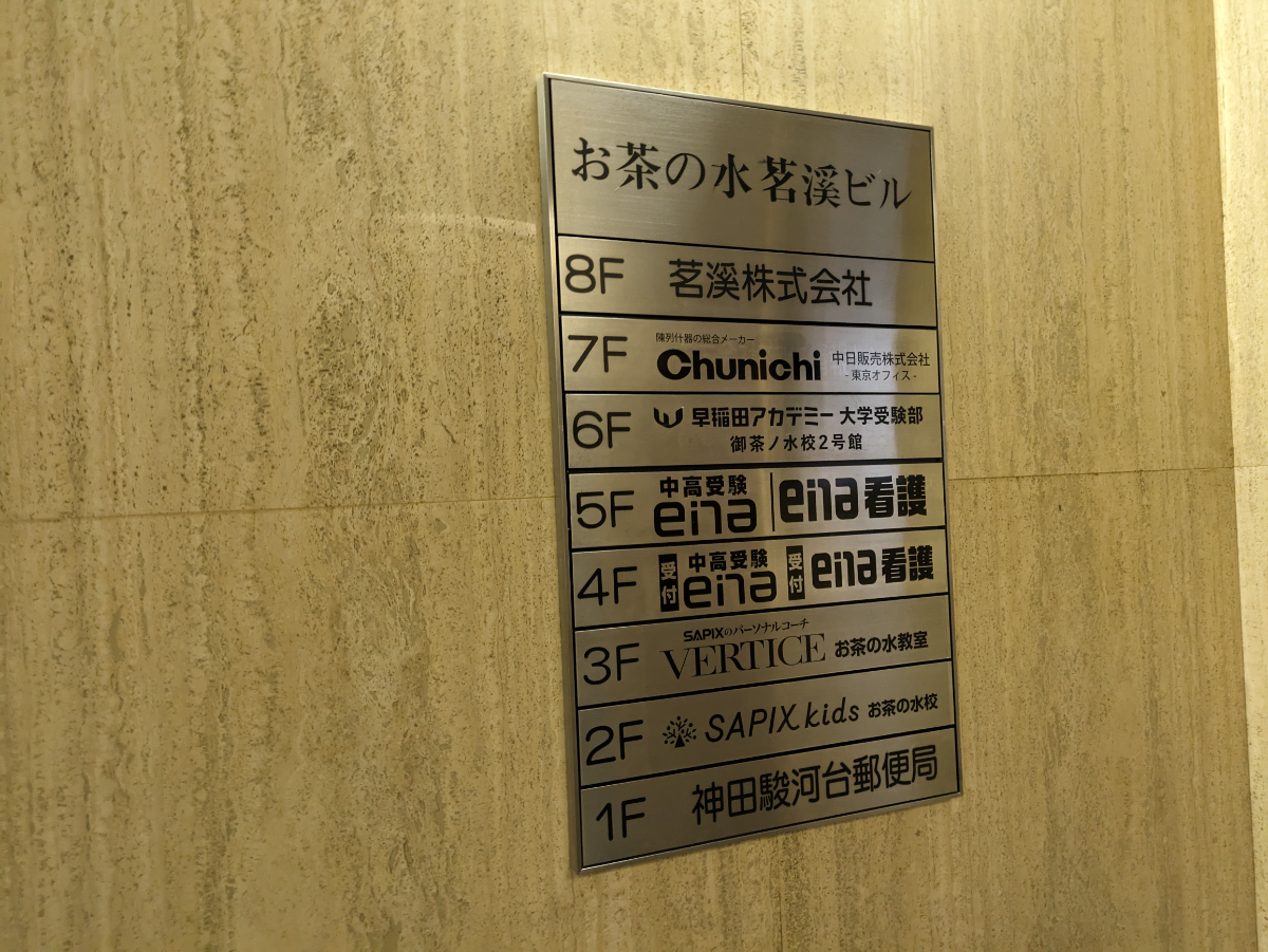 fresh/building/J00100389782_67
