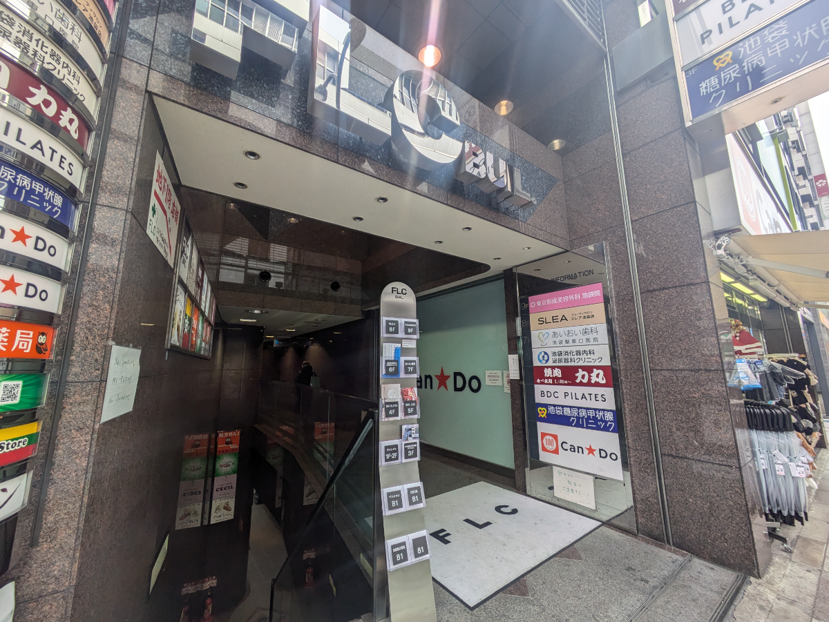 fresh/building/J00100389783_3