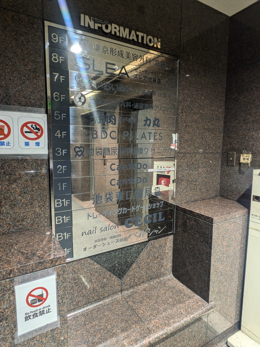 fresh/building/J00100389783_67