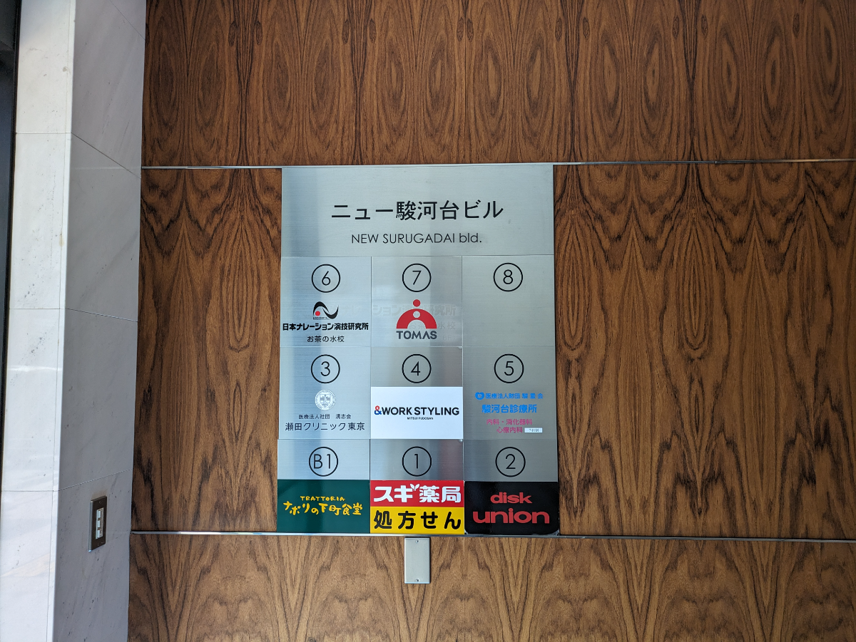 fresh/building/J00100389785_67