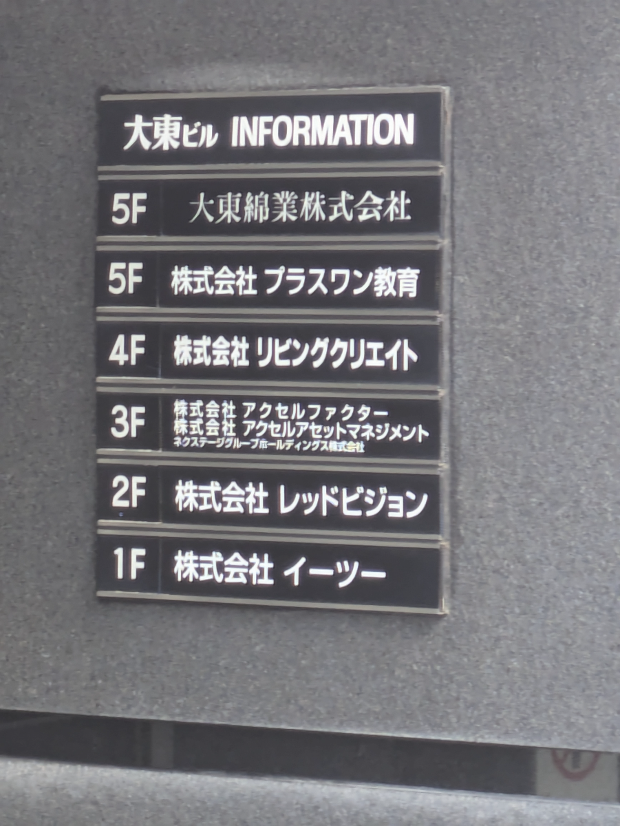 fresh/building/J00100389786_67