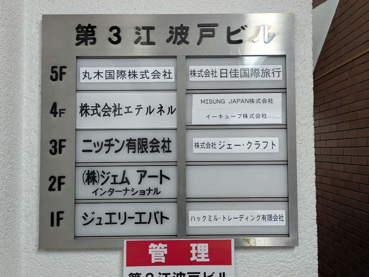 fresh/building/J00100389792_67