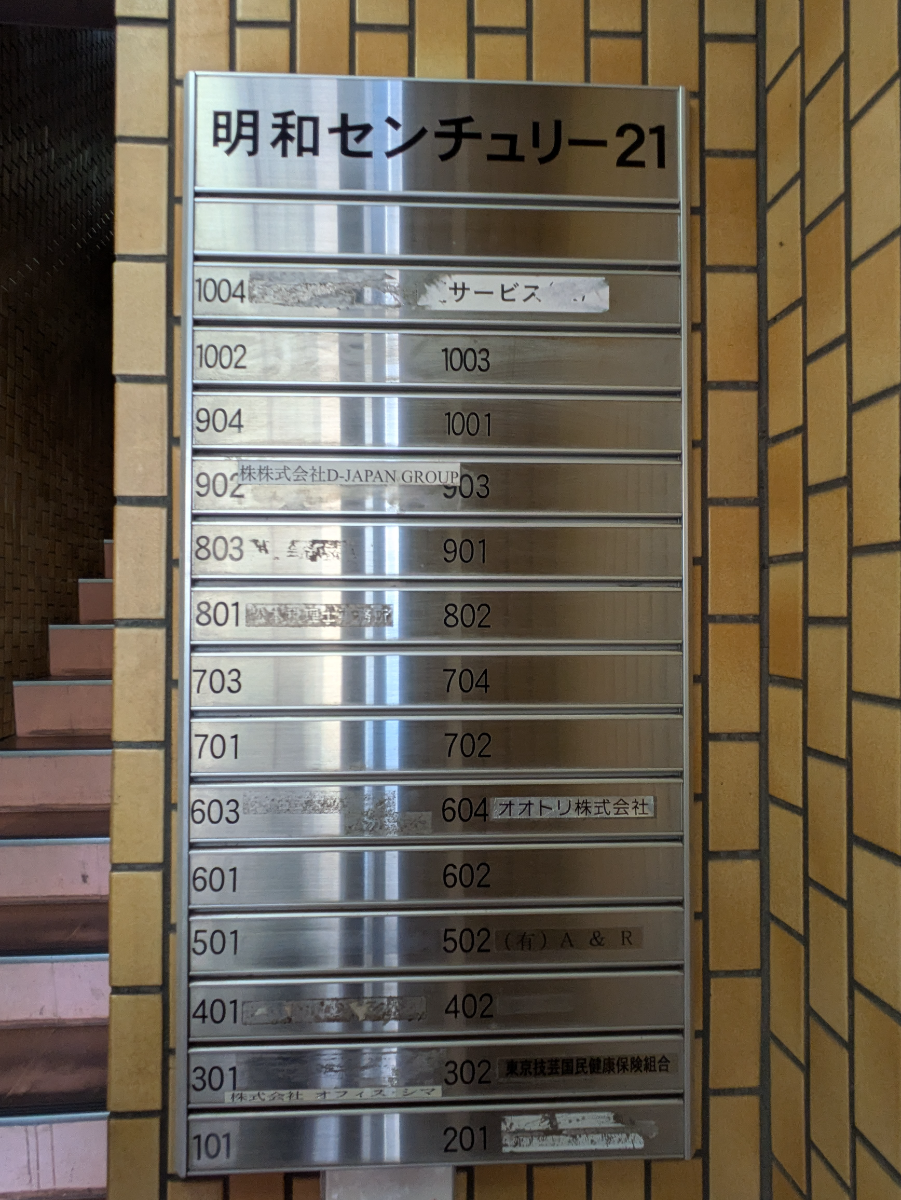 fresh/building/J00100389793_67