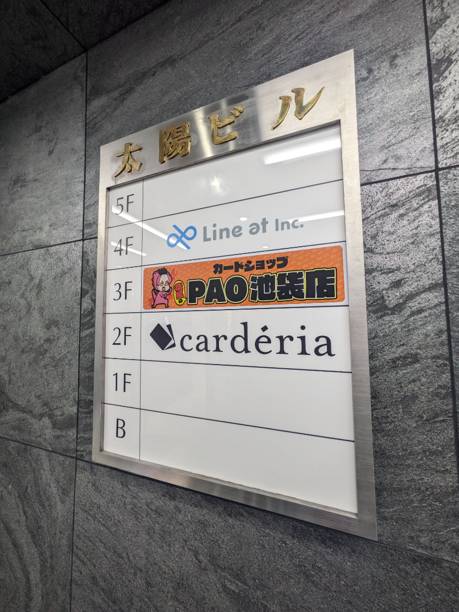 fresh/building/J00100389795_67