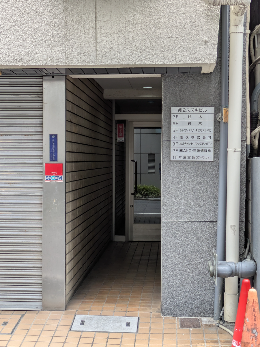 fresh/building/J00100389797_3