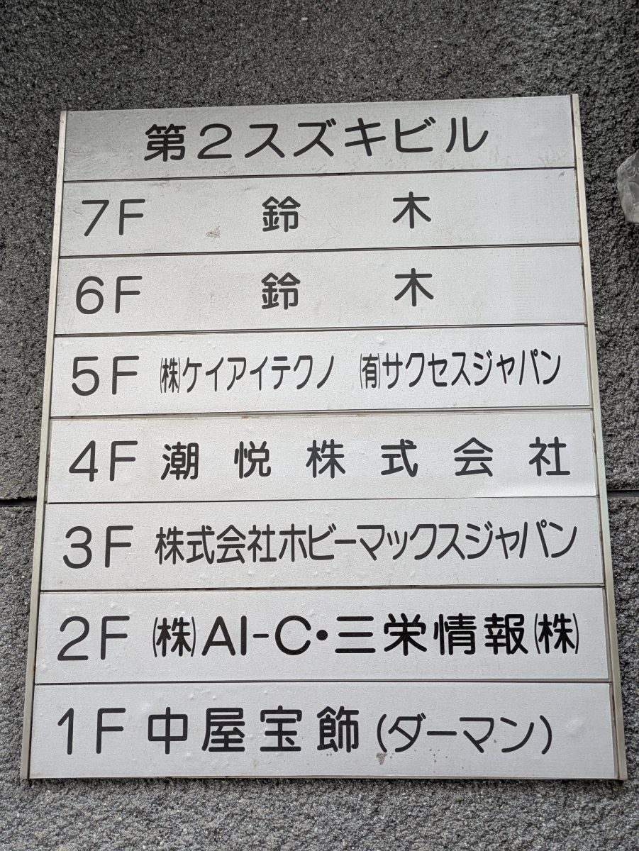 fresh/building/J00100389797_67