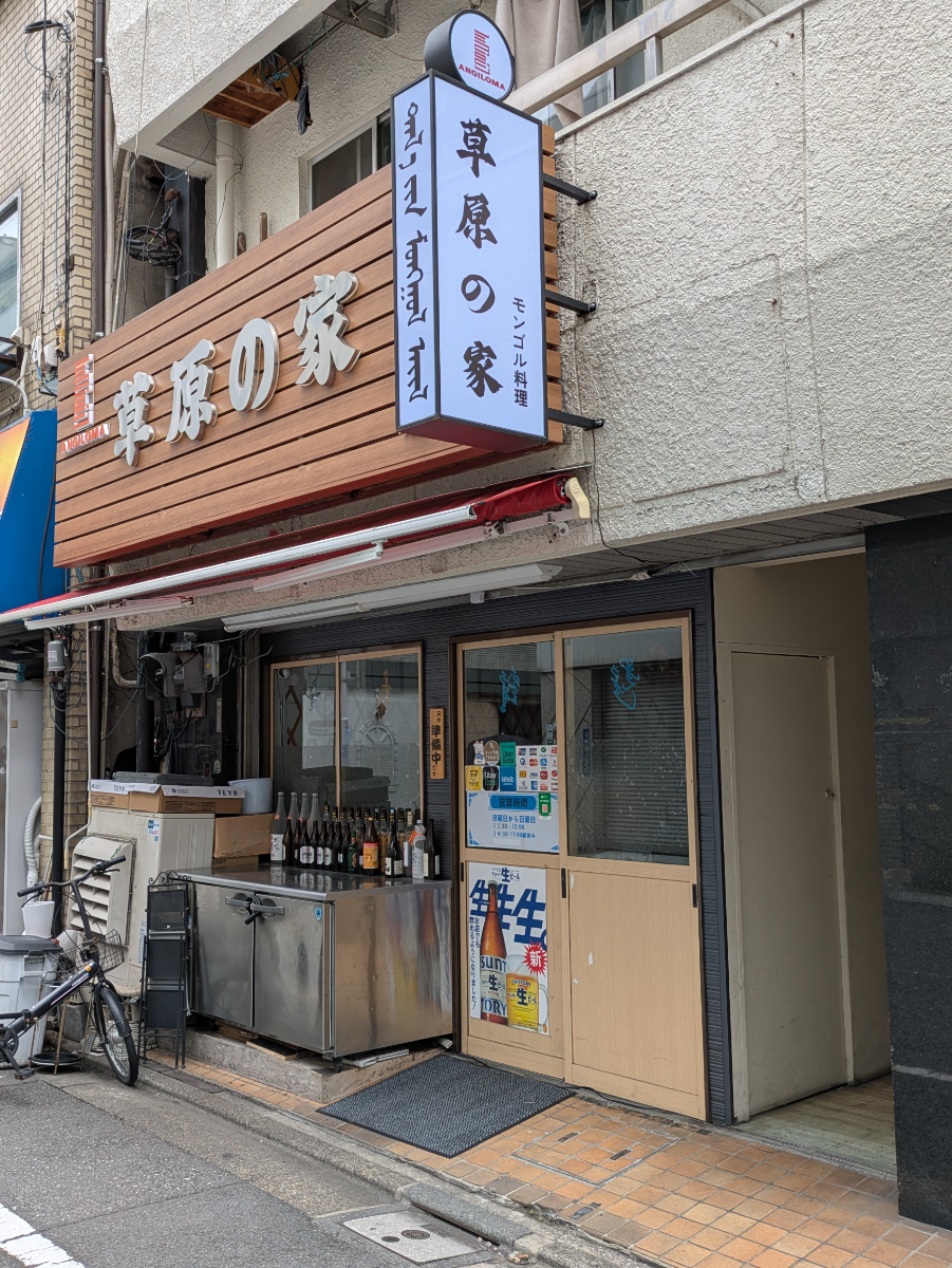 fresh/building/J00100389797_9