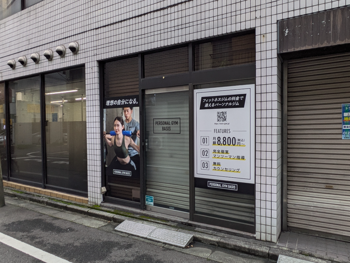 fresh/building/J00100389800_15