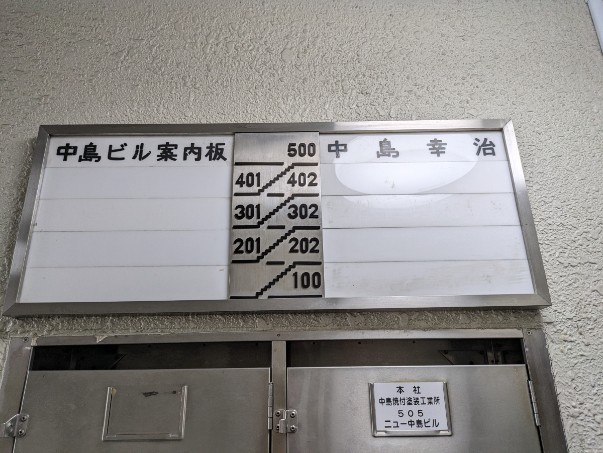 fresh/building/J00100389804_10