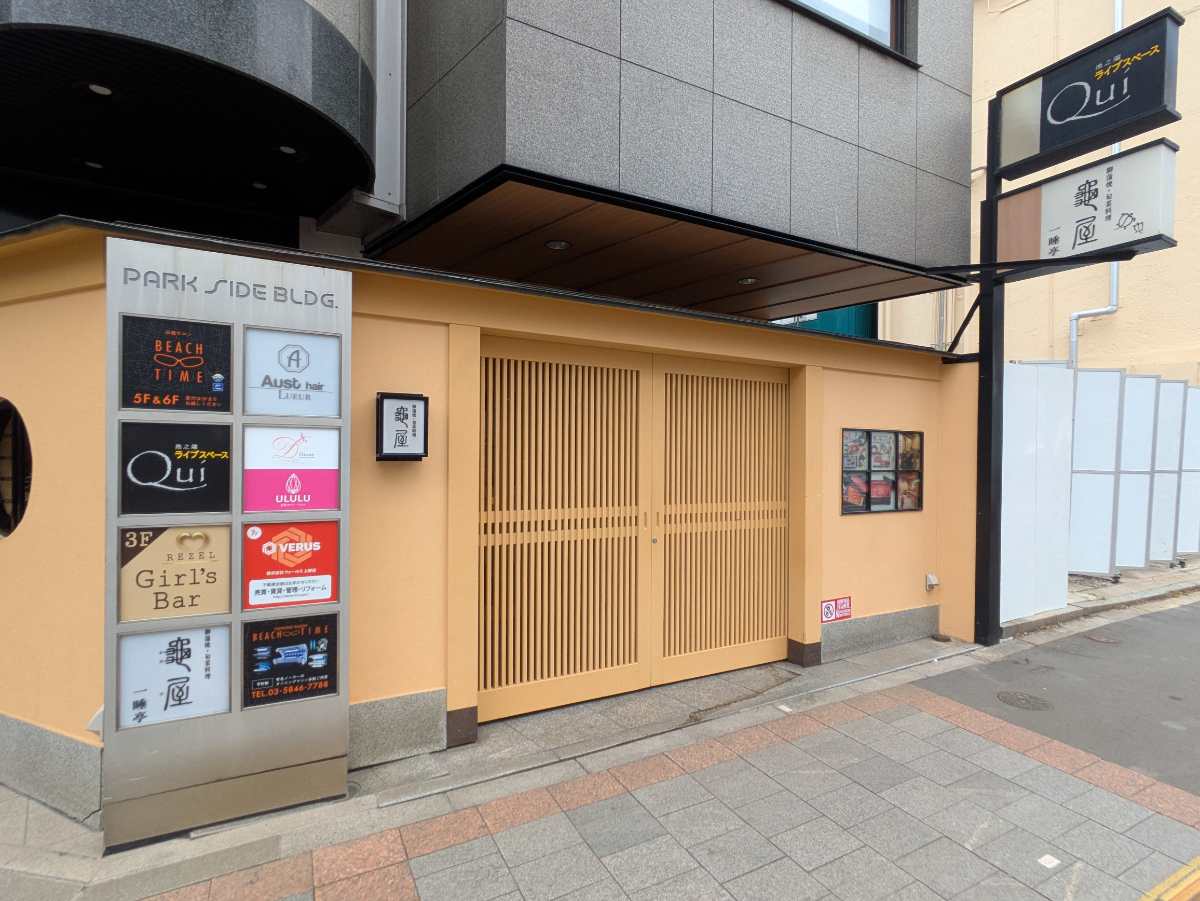 fresh/building/J00100389805_12