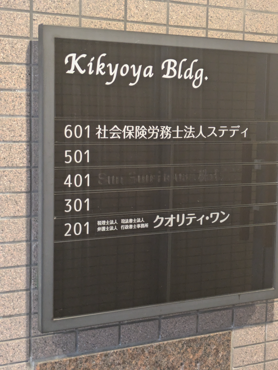 fresh/building/J00100389812_67