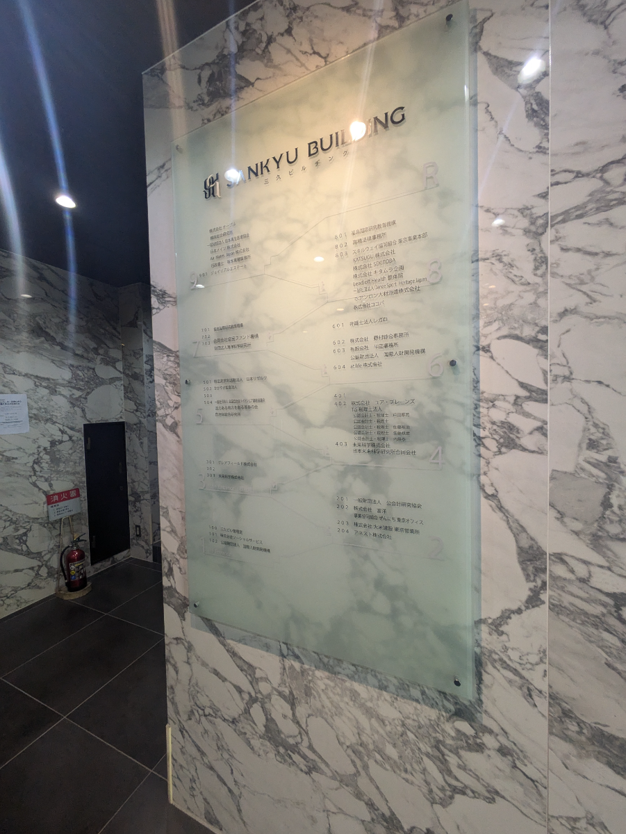 fresh/building/J00100389813_67