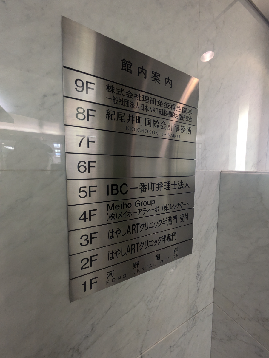 fresh/building/J00100389816_67