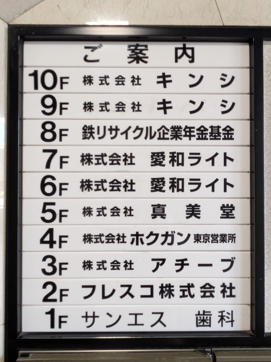 fresh/building/J00100389820_67