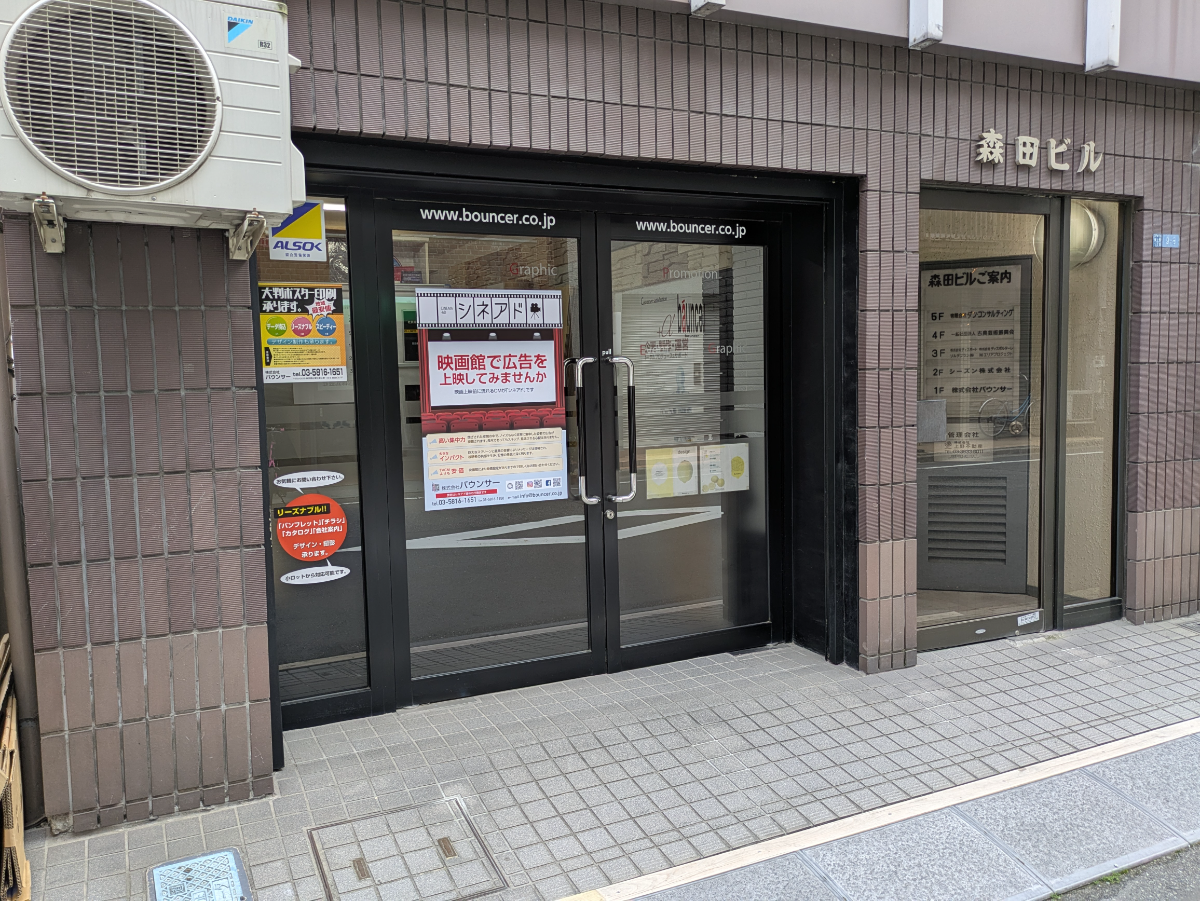fresh/building/J00100389824_10