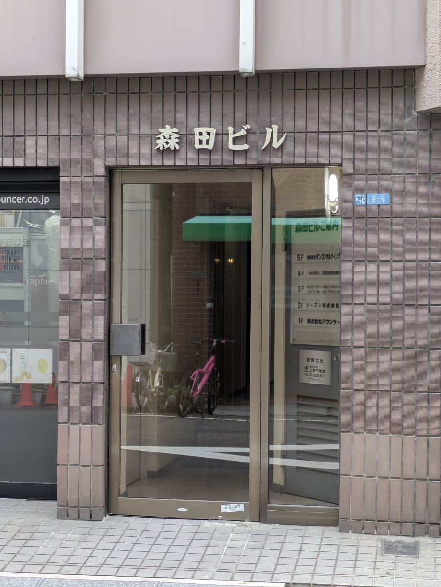 fresh/building/J00100389824_3
