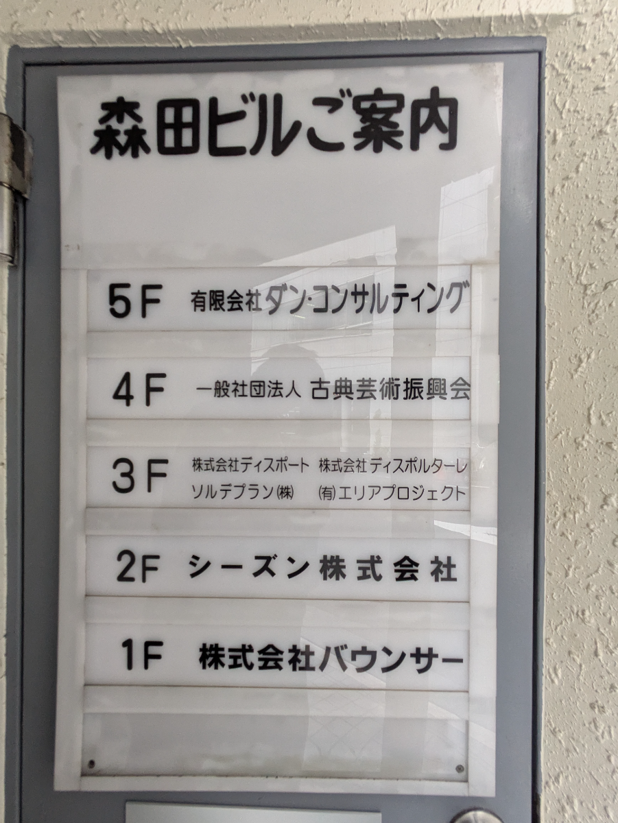 fresh/building/J00100389824_67