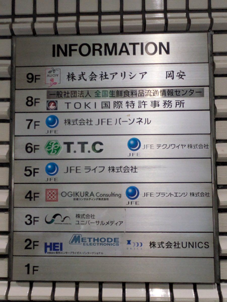 fresh/building/J00100389828_67