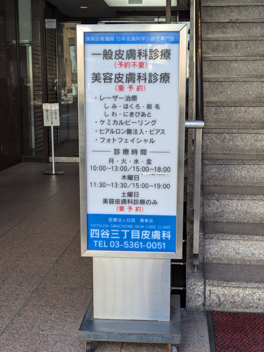 fresh/building/J00100389829_9