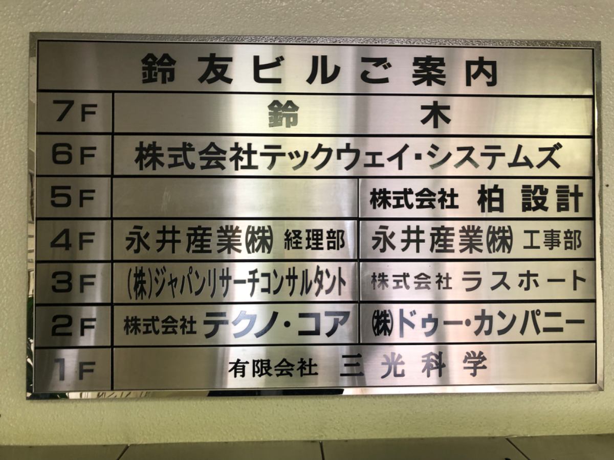 fresh/building/J00100389832_67