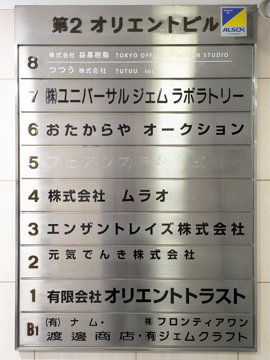 fresh/building/J00100389833_67