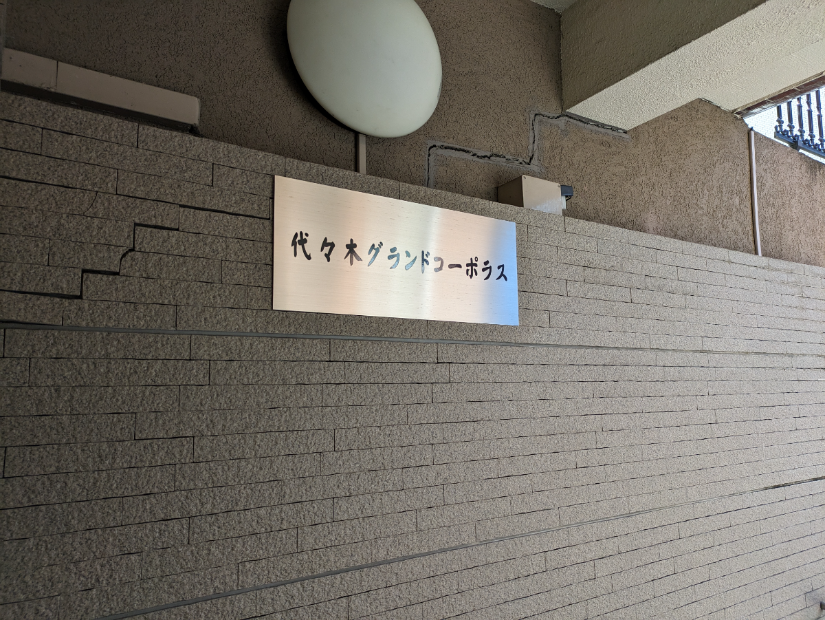 fresh/building/J00100389839_16