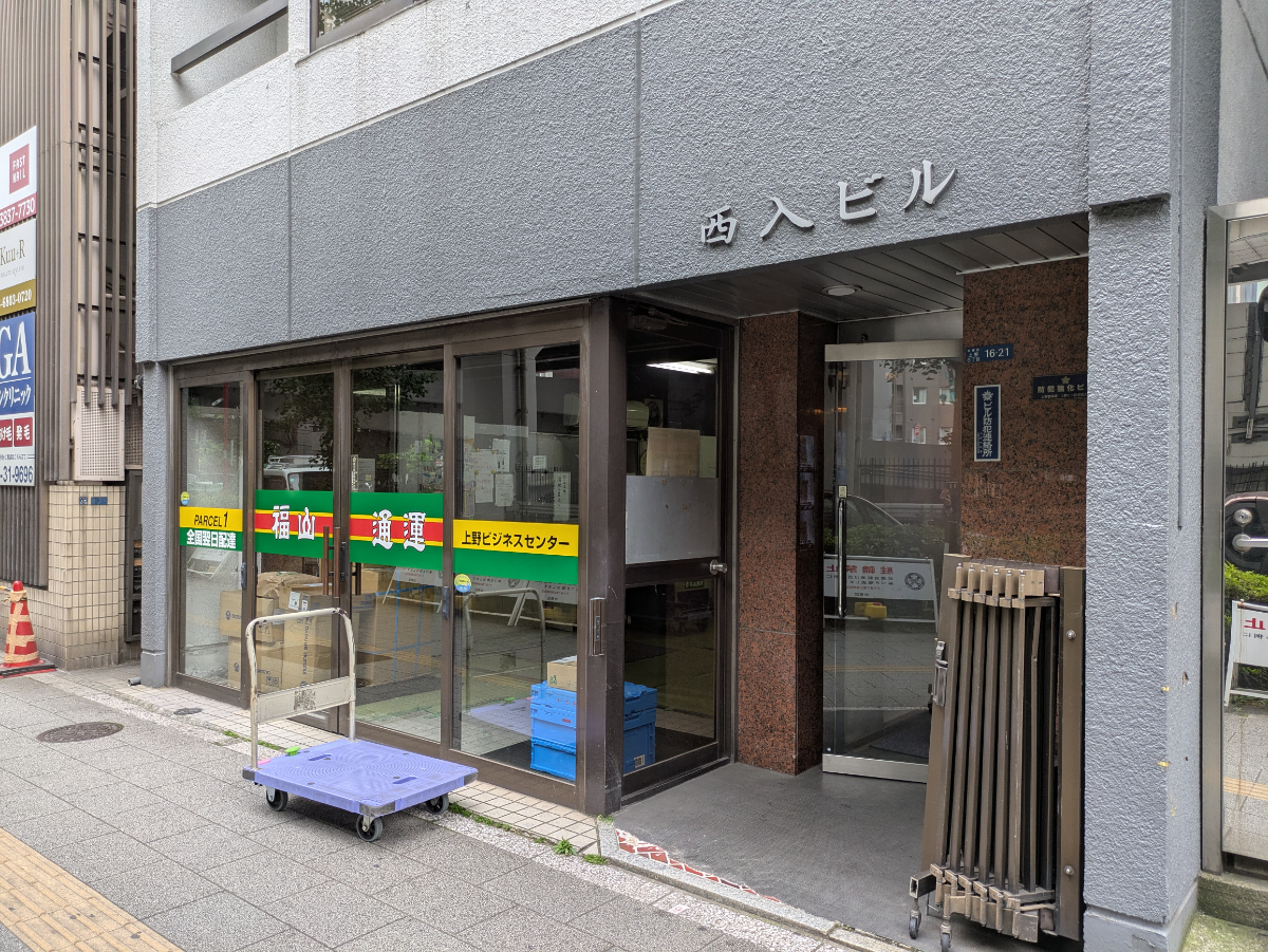 fresh/building/J00100389840_11