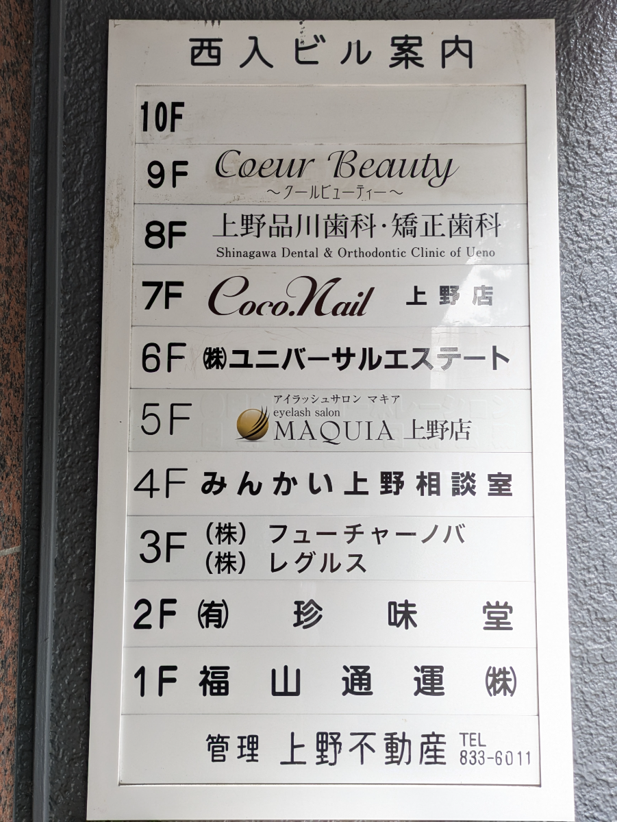 fresh/building/J00100389840_67