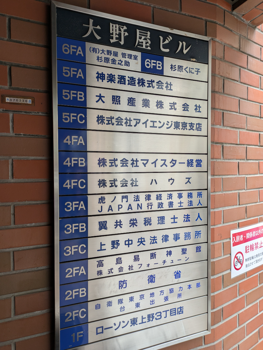 fresh/building/J00100389843_67