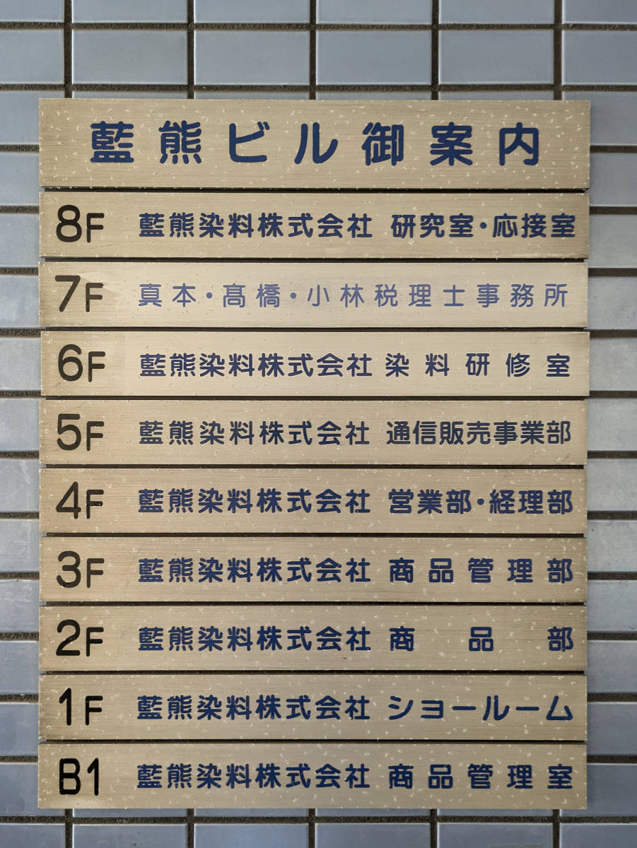 fresh/building/J00100389844_67