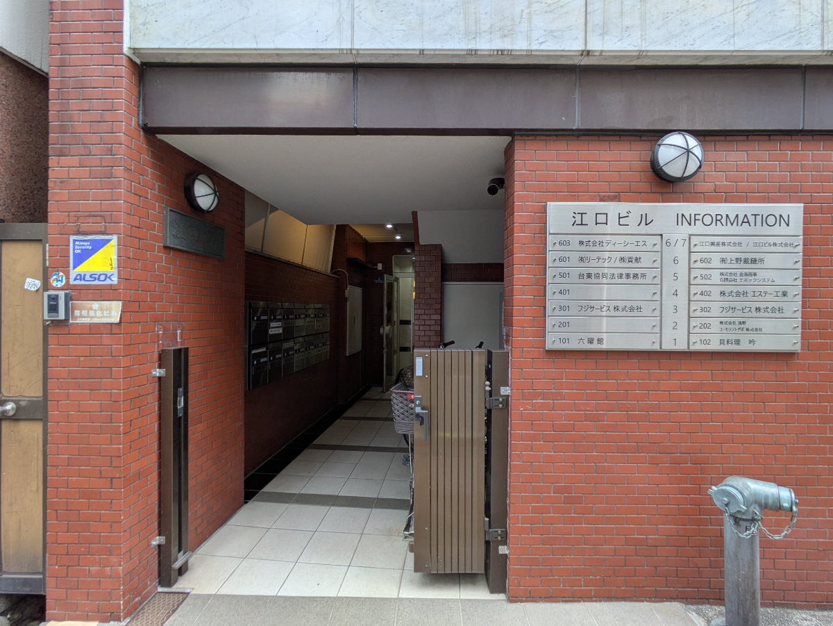 fresh/building/J00100389849_3