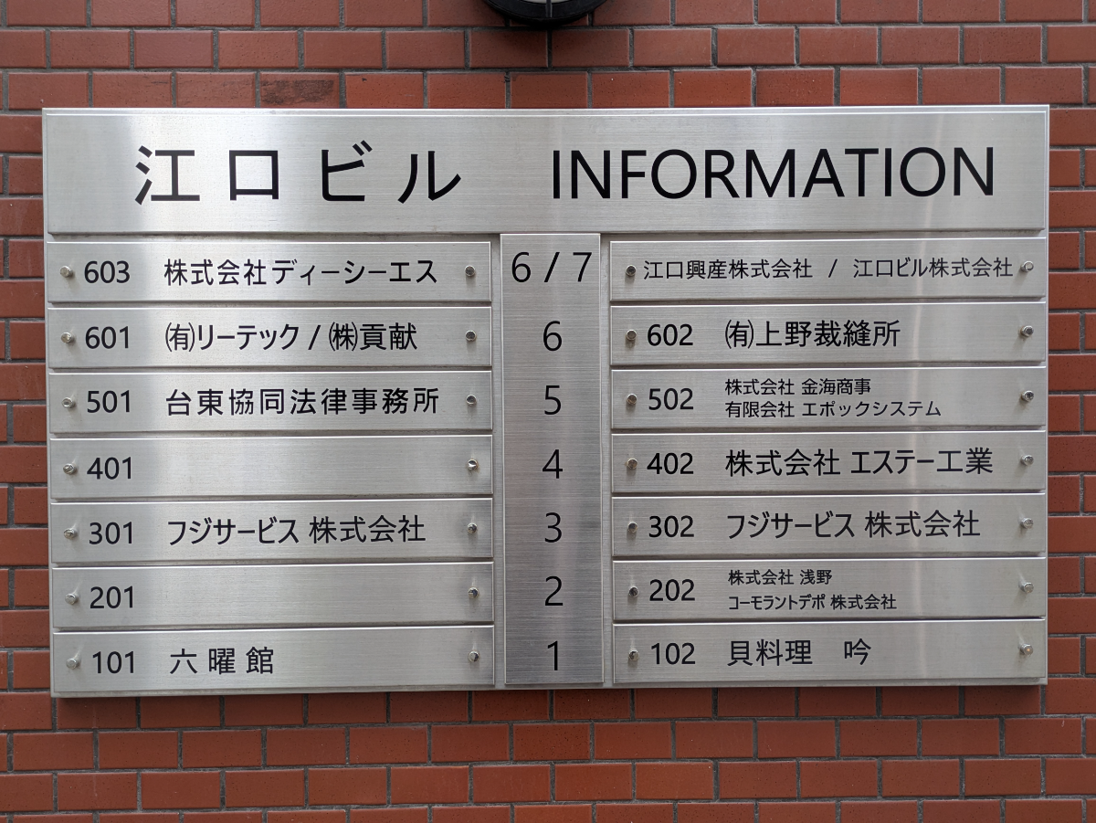 fresh/building/J00100389849_67