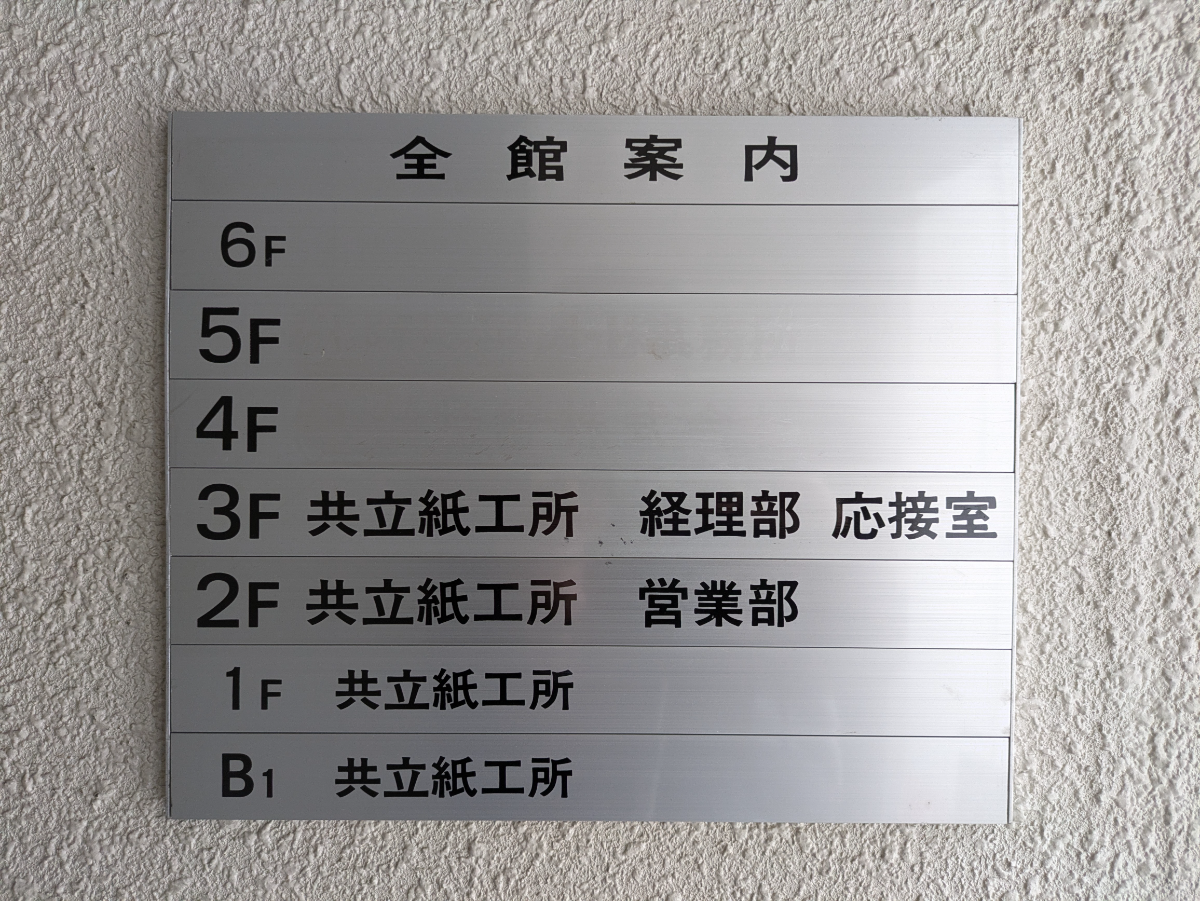 fresh/building/J00100389850_67