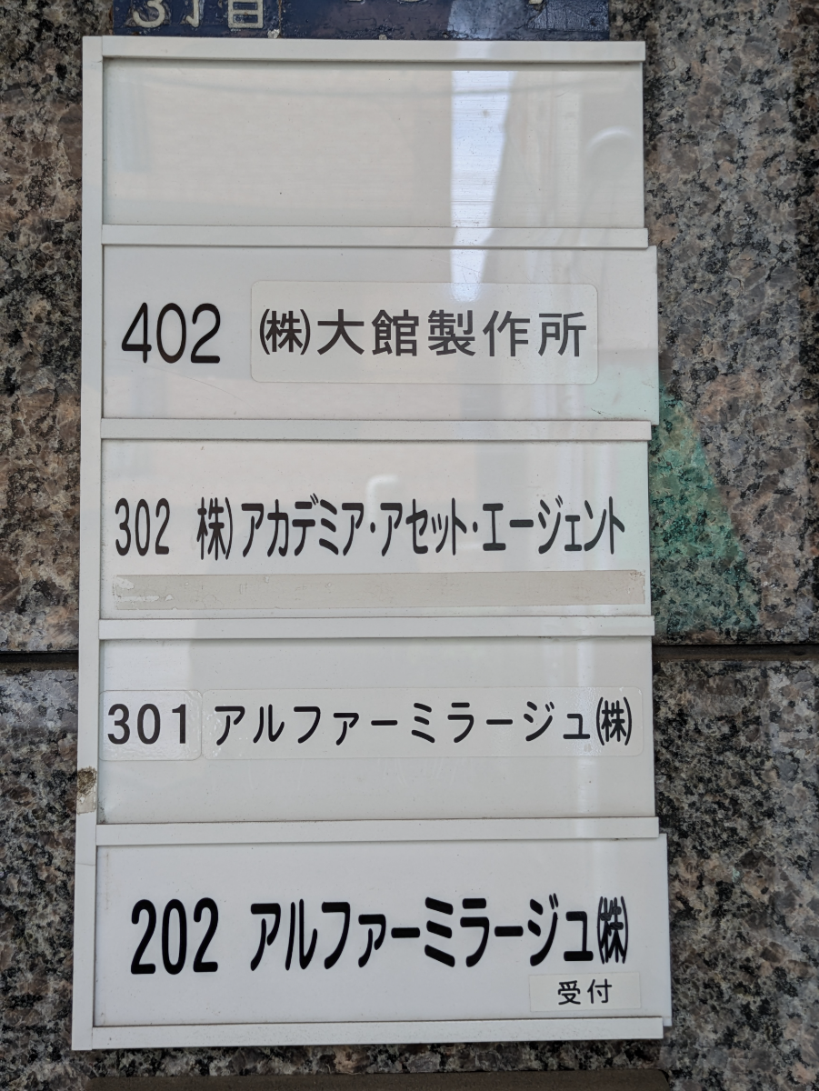 fresh/building/J00100389851_67