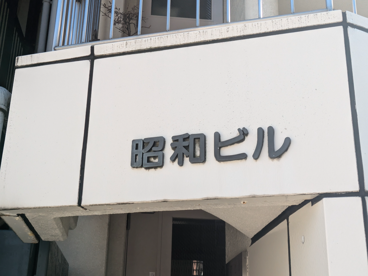 fresh/building/J00100389870_9