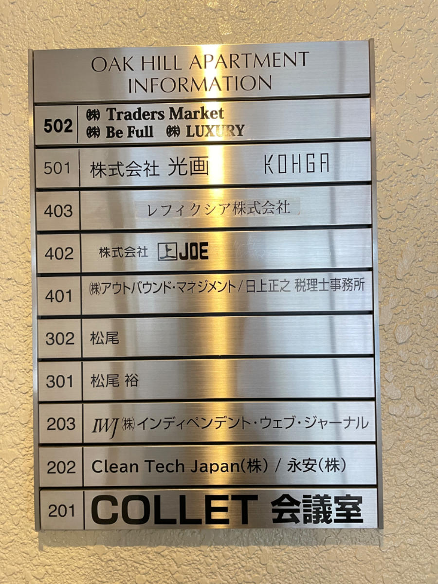 fresh/building/J00100389871_67
