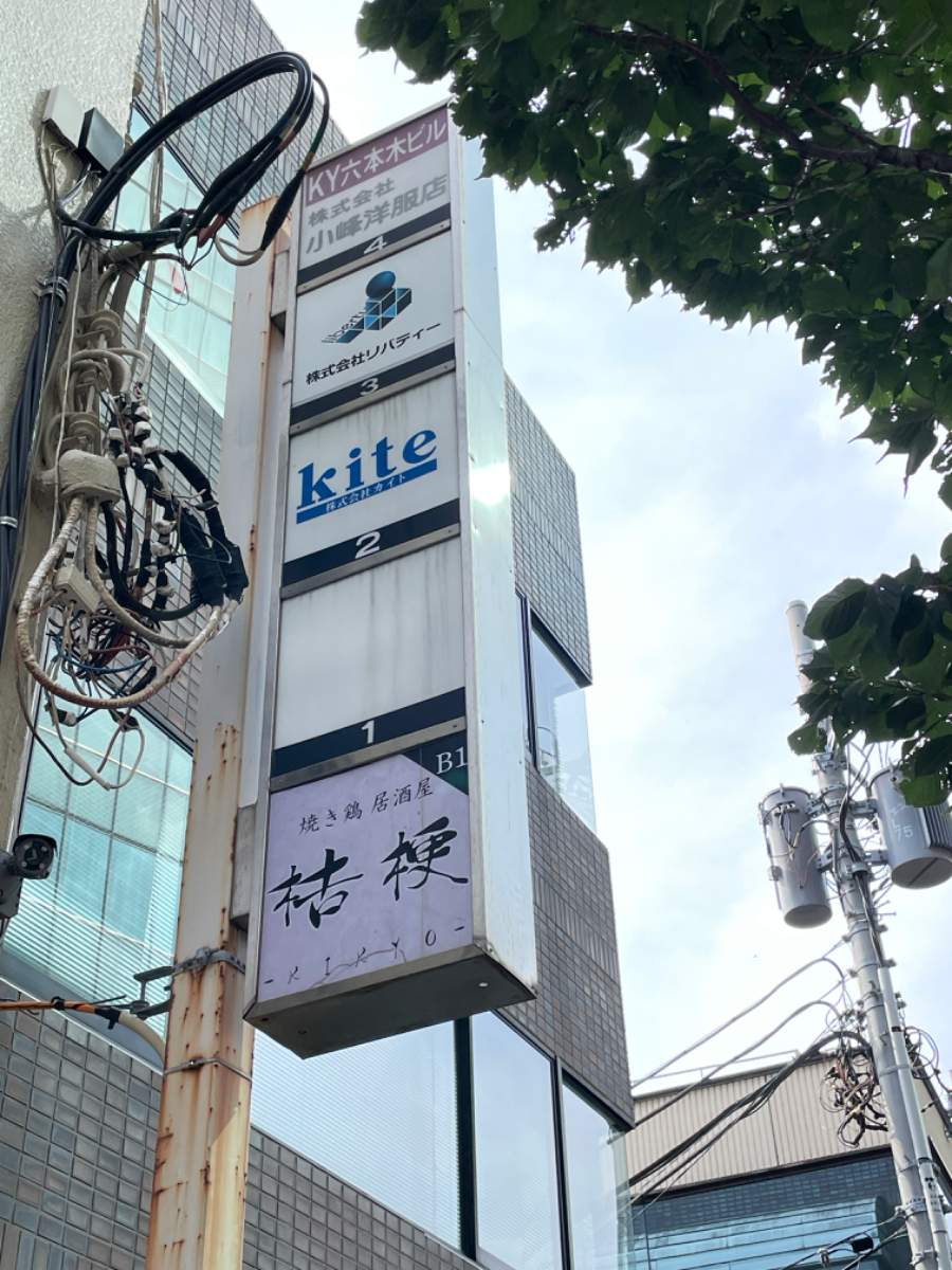 fresh/building/J00100389877_10