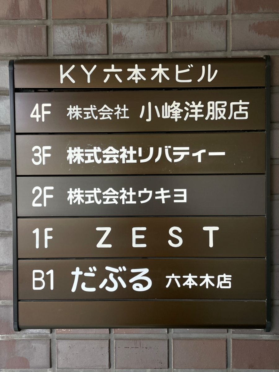 fresh/building/J00100389877_67