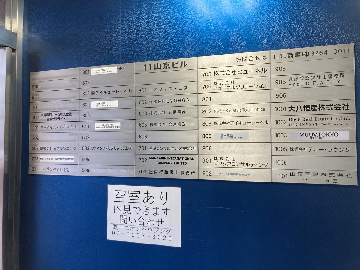 fresh/building/J00100389878_67