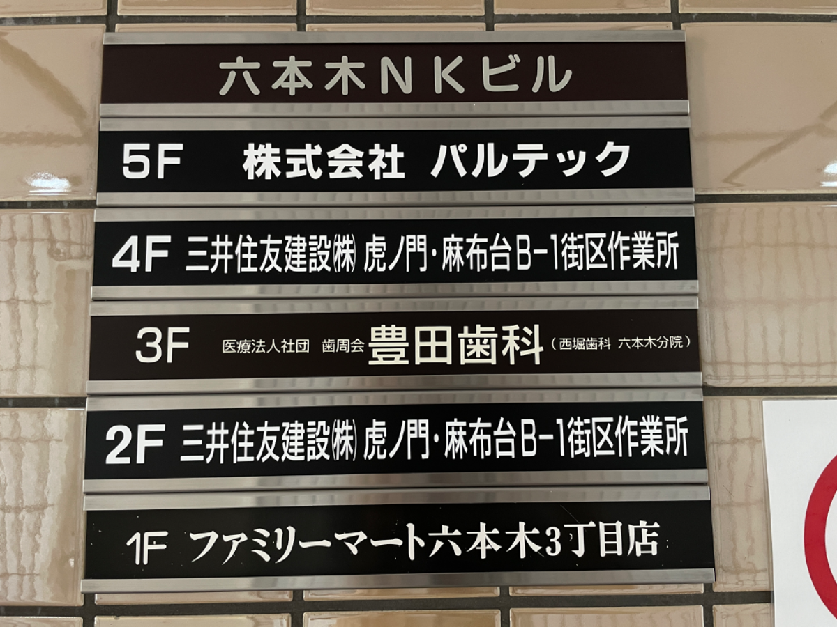 fresh/building/J00100389879_67