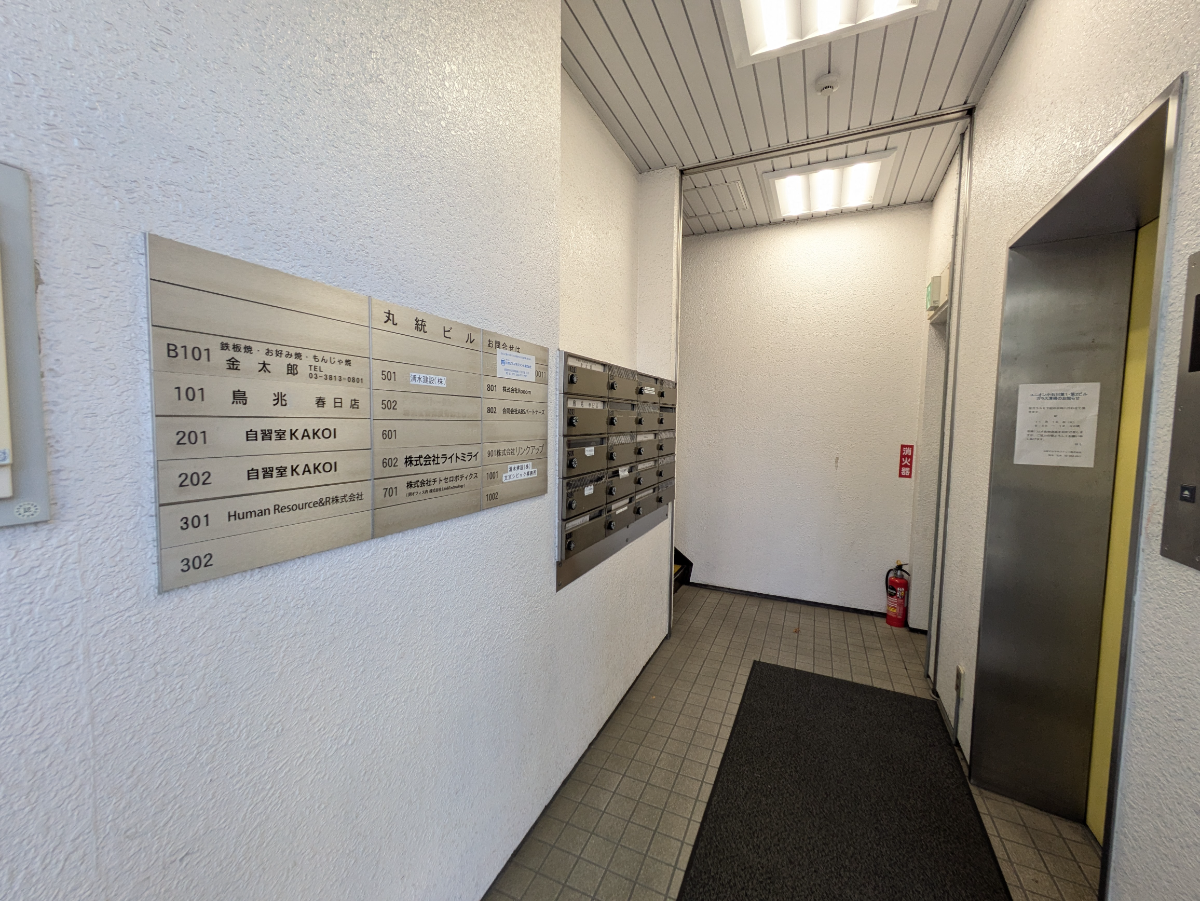 fresh/building/J00100389880_13