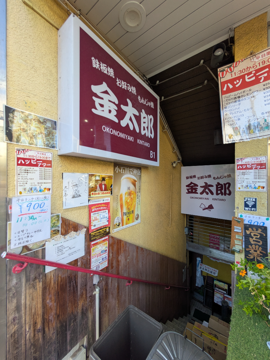 fresh/building/J00100389880_16