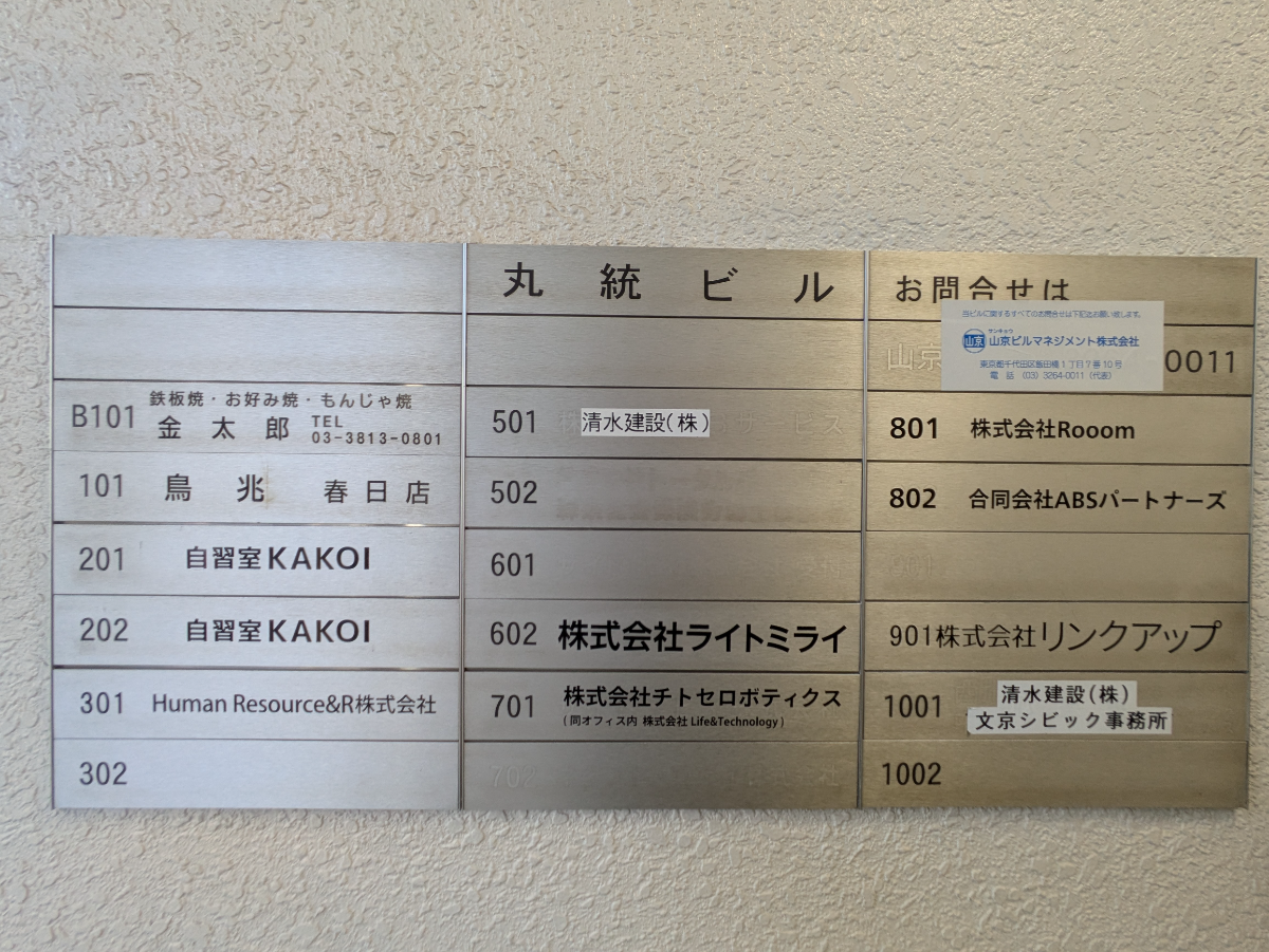 fresh/building/J00100389880_67