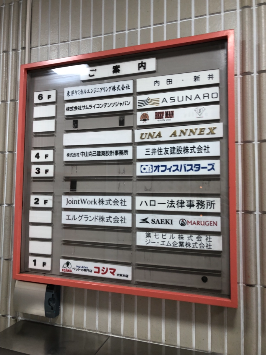 fresh/building/J00100389883_67